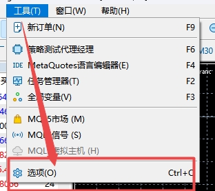 XM MT5上最大图表数据量在哪修改?