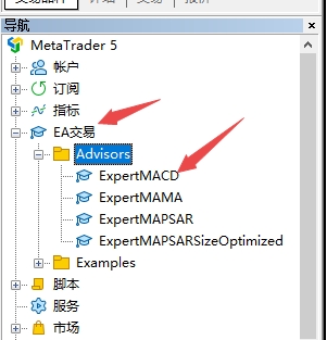 XM MT5上怎么样删除自带的EA系统?