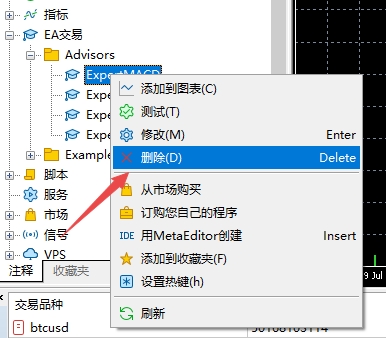 XM MT5上怎么样删除自带的EA系统?