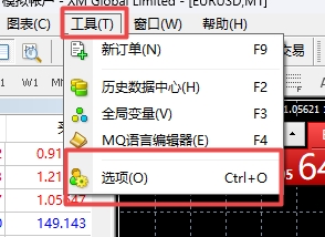 XM外汇MT4上DDE服务器怎么启动?