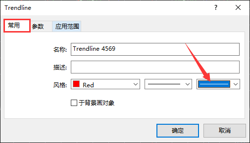 Exness MT4上怎么设置趋势线的粗细