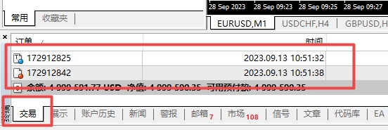 XM外汇MT4上订单获利方式怎么更改?