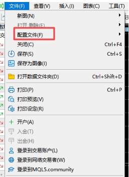XM MT5上配置文件怎么进行切换?