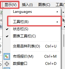 XM MT4上常用快捷按钮怎么调出来?