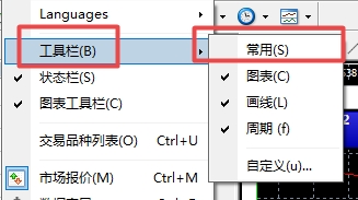 XM MT4上常用快捷按钮怎么调出来?
