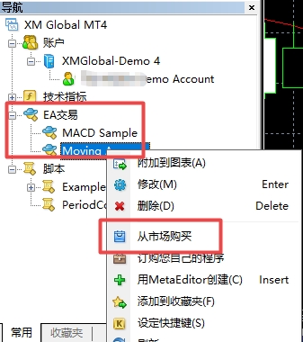 XM外汇MT4上怎么调出免费索引EA?