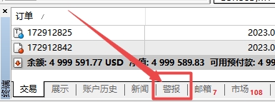 XM MT4上怎么暂时关闭闹钟?
