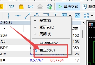 XM MT5上循环线快捷工具怎么添加?