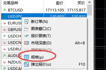 XM MT5上品种交易版块类型怎么查看?