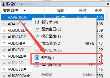 XM MT5上交易手数最大小量在哪看?