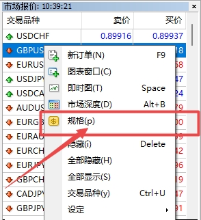 XM外汇MT4上GTC模式怎么查看?