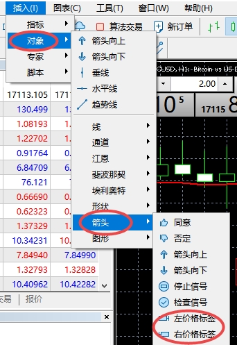 XM MT5上价格标签在哪添加?
