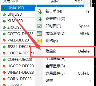 XM MT4上失效交易品种怎么隐藏?