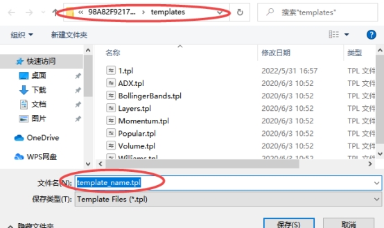 XM MT4上怎么保持使用一个模板?