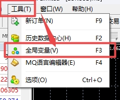 XM MT4上全局变量赋值怎么修改? XM MT4上全局变量赋值怎么修改?