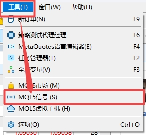 XM MT5上MQL5信号怎么购买?