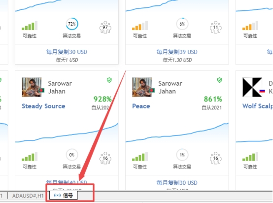 XM MT5上MQL5信号怎么购买?