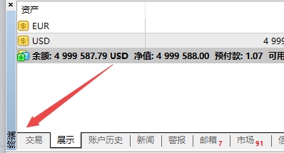 XM MT4上交易订单怎么平仓?