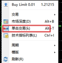 XM外汇MT4上怎么设置单击交易?