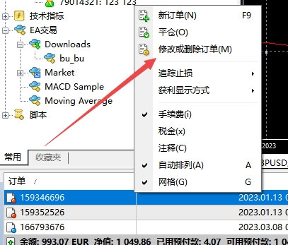 XM外汇MT4上怎么修改订单注释?