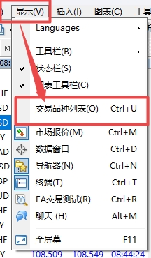 XM外汇MT4上所有交易品种在哪查看?