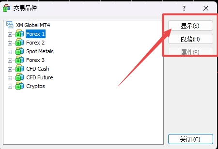 XM外汇MT4上所有交易品种在哪查看?