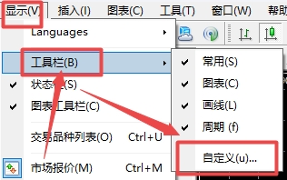 XM MT4上新订单快捷键怎么调出来?