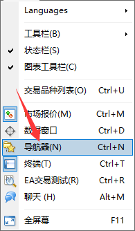 XM MT4上的导航窗口怎么打开