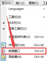 XM MT4上怎么查看图表最新数据?