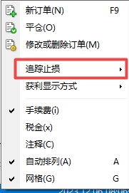 XM MT4上追踪止损点数怎么设置?