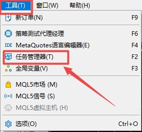 XM MT5上图表任务管理器在哪?