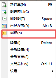XM MT4上交易品种点差样式怎么查看？