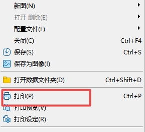 XM MT5上图表走势怎么打印?