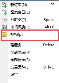 XM MT4上单调期库存费怎么查看? XM MT4上单调期库存费怎么查看?