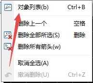 XM外汇MT4上如何快速找到插入对象?