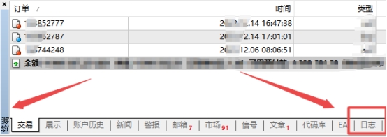 XM MT4上交易日志怎么查看? XM MT4上交易日志怎么查看?
