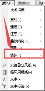 XM MT4上向上箭头怎么插入?