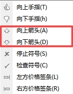 XM MT4上向上箭头怎么插入?