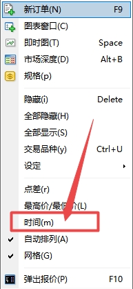XM外汇MT4上交易品种时间怎么显示?