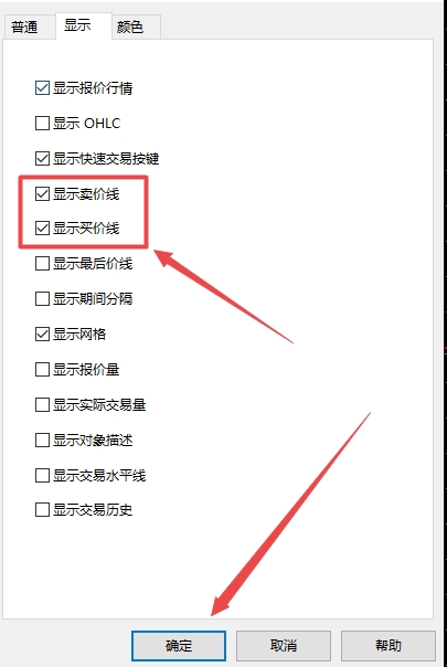 XM外汇MT5图表上怎么显示买卖线?
