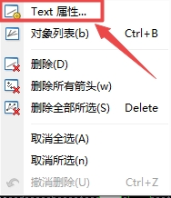XM MT4上图表添加文字怎么修改字体?