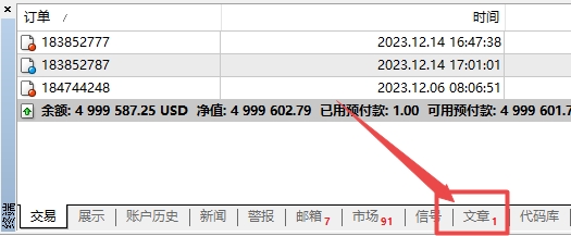 XM MT4上交易文章在哪查看?