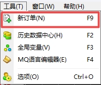 XM MT4上订单市价成交类型怎么切换?