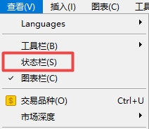 XM MT5上如何查看当前图表状态?
