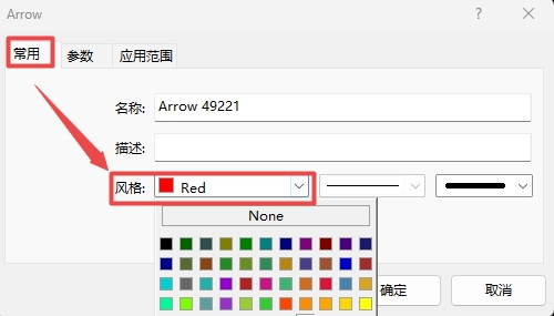 XM MT4上插入价格标签颜色怎么修改?