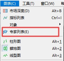 XM MT5上如何查看专家列表?