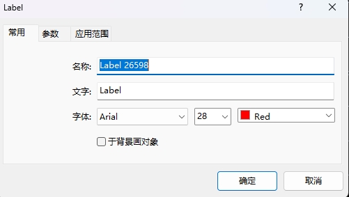 XM MT4上浮动文字标签怎么添加?