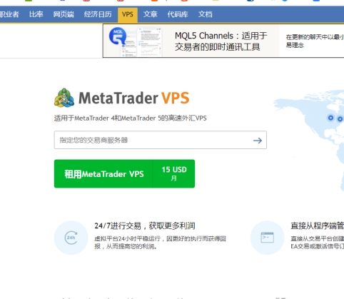 XM MT5上怎么样租到虚拟主机?