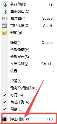 XM MT4上交易品种报价怎么调出?