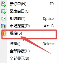 XM MT4上交易品种小数点位怎么查看?